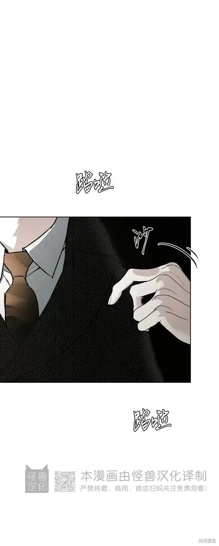 第34话 第33页