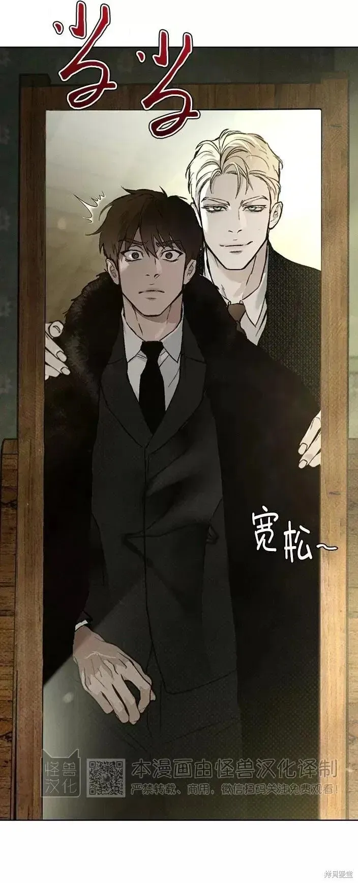 第34话 第35页