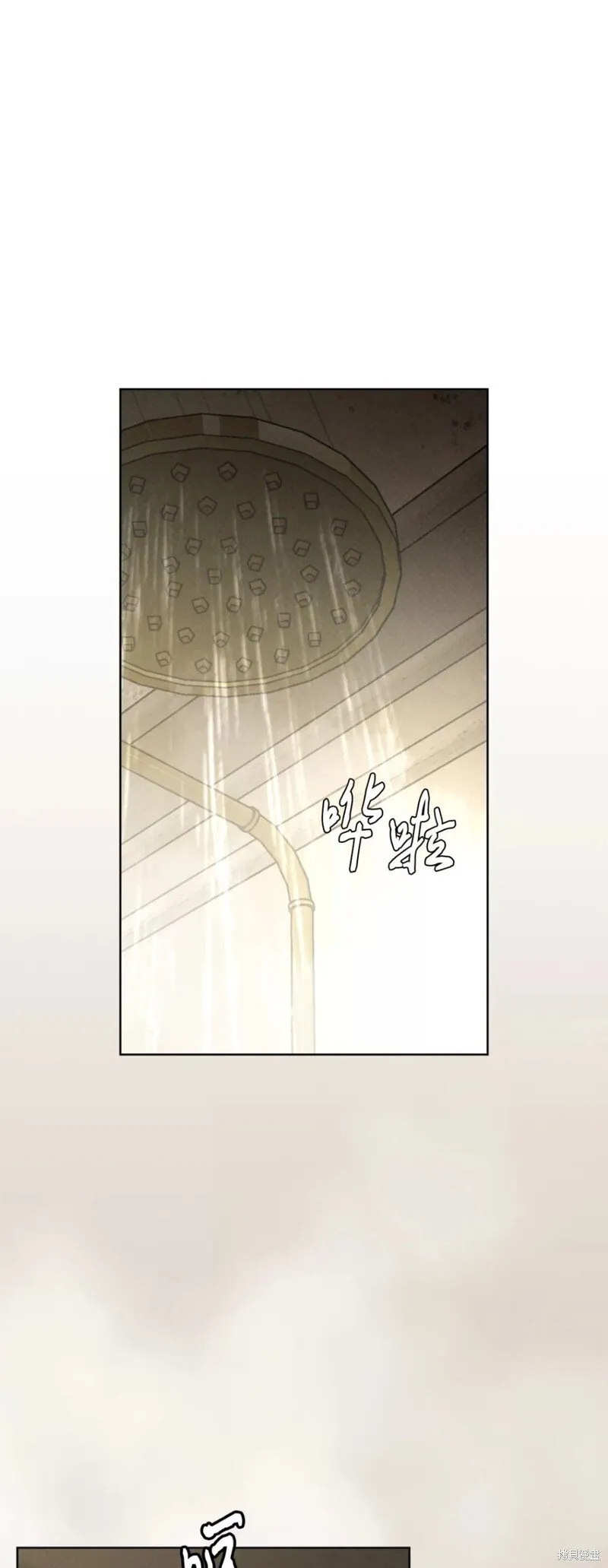 第36话 第3页