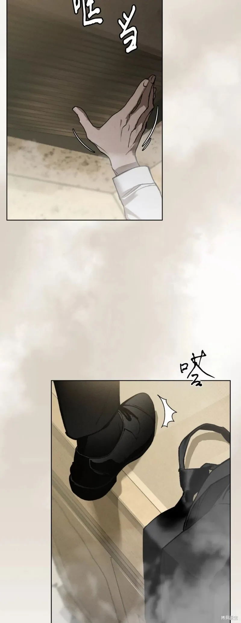 第36话 第4页