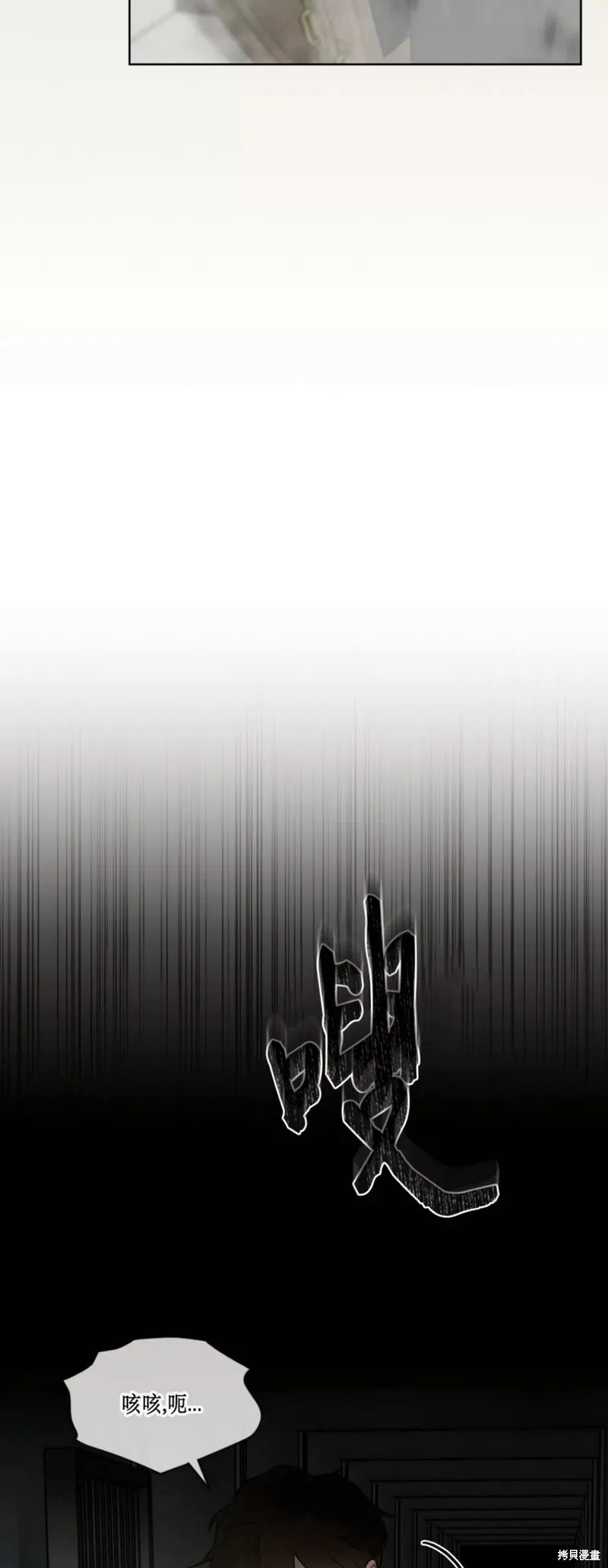 第36话 第5页