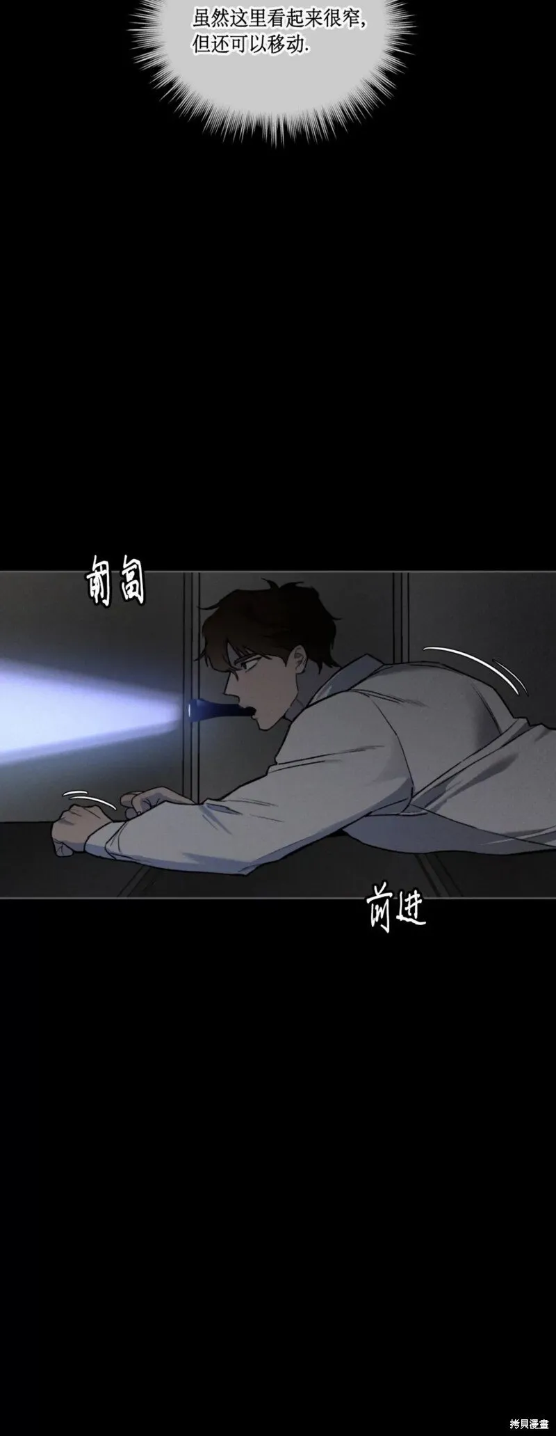 第36话 第7页