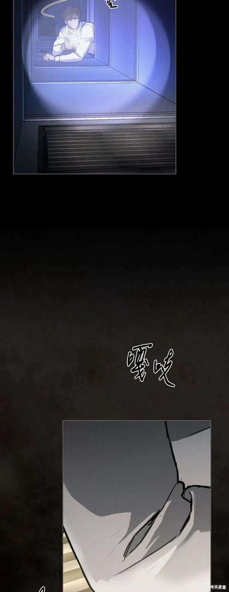 第36话 第11页