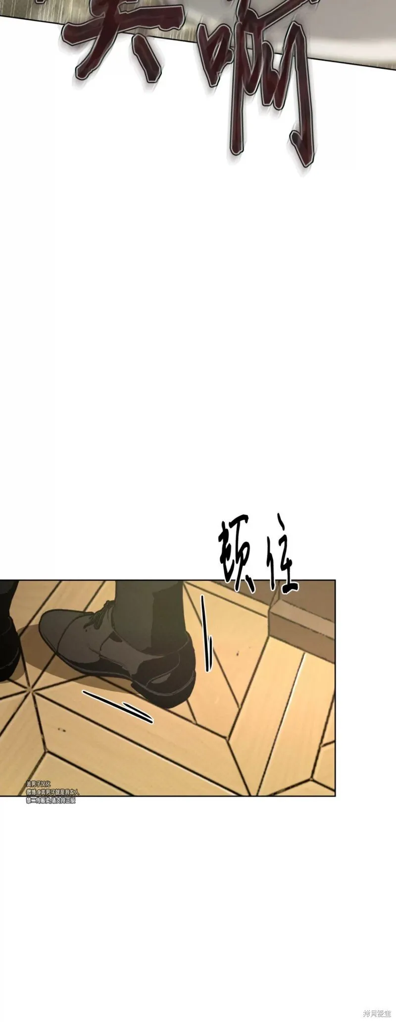 第36话 第13页