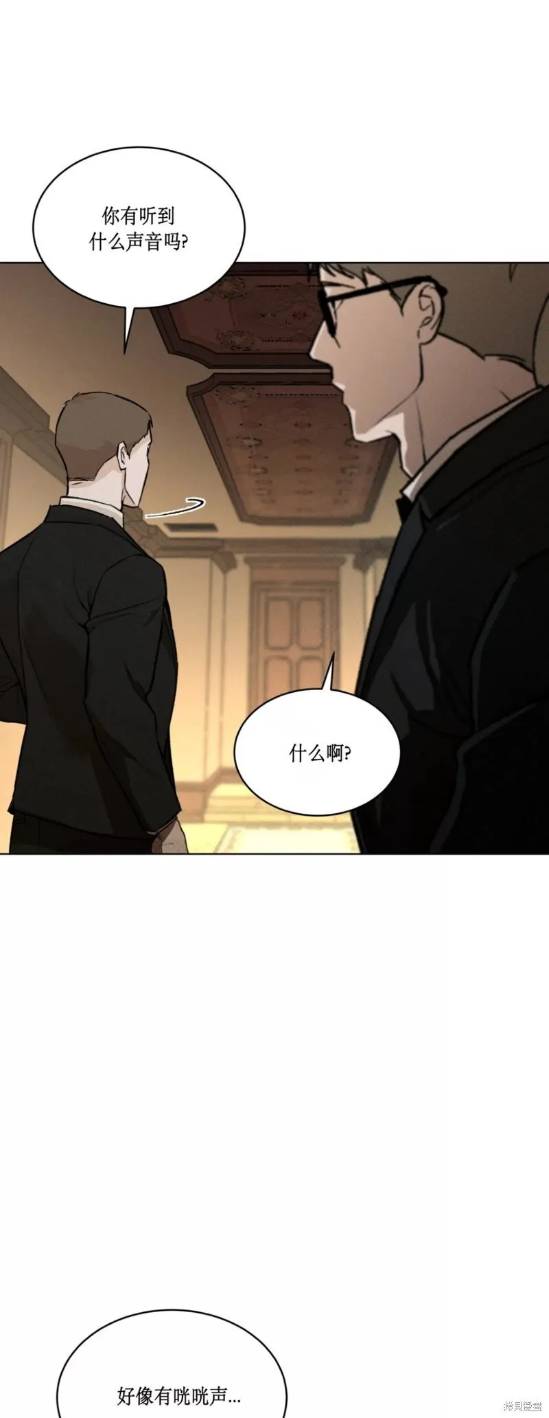 第36话 第14页
