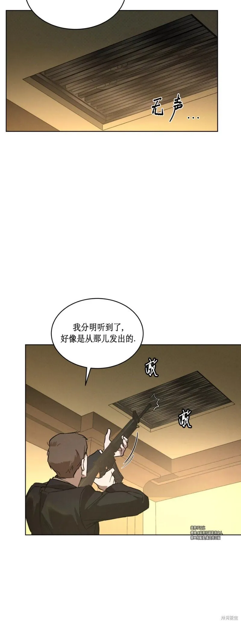 第36话 第15页