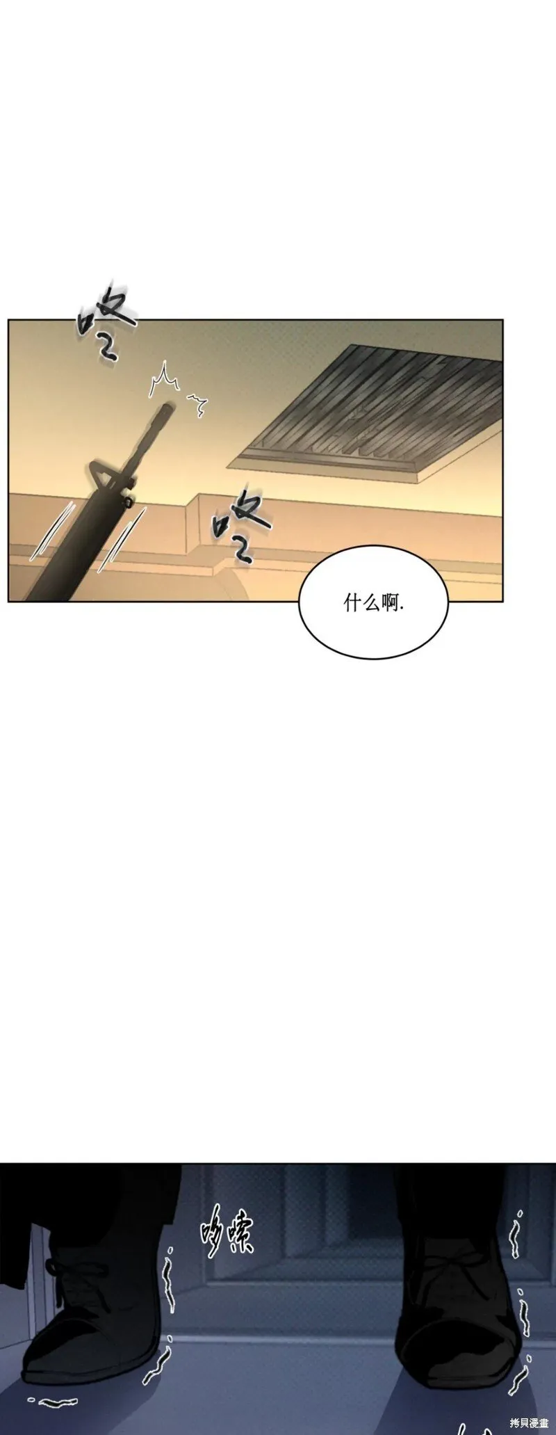 第36话 第16页