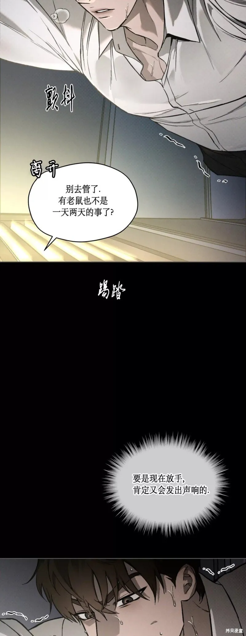 第36话 第18页