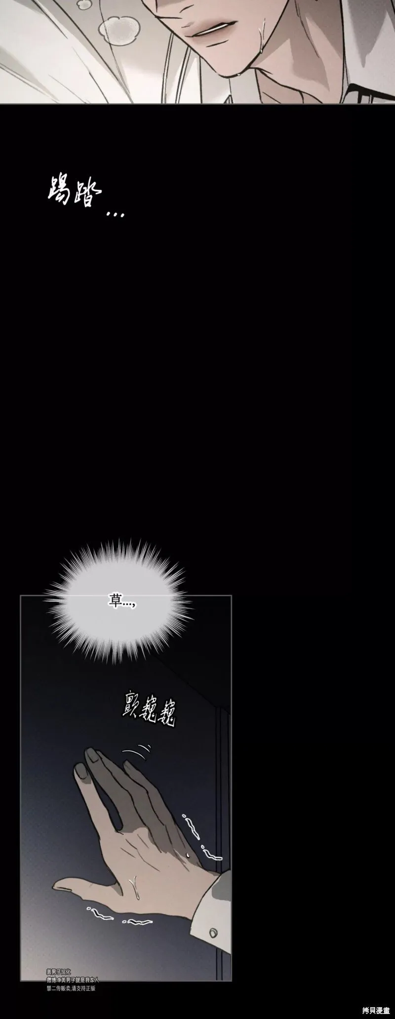 第36话 第19页