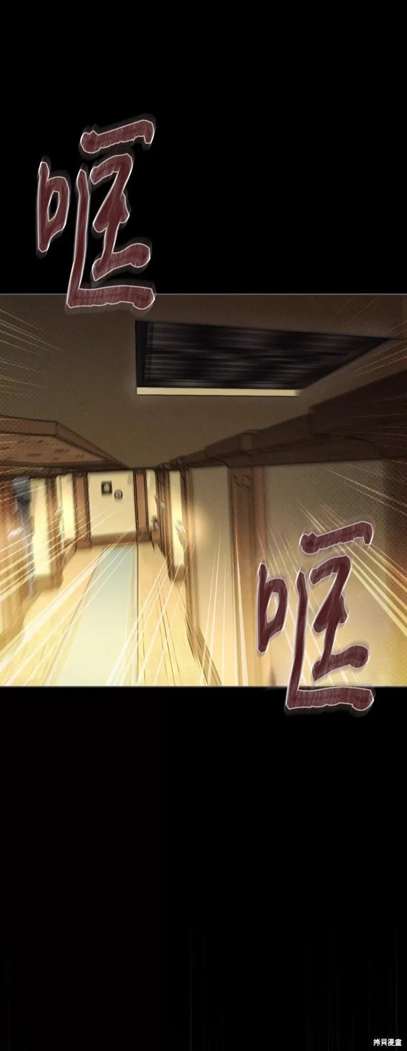 第36话 第21页