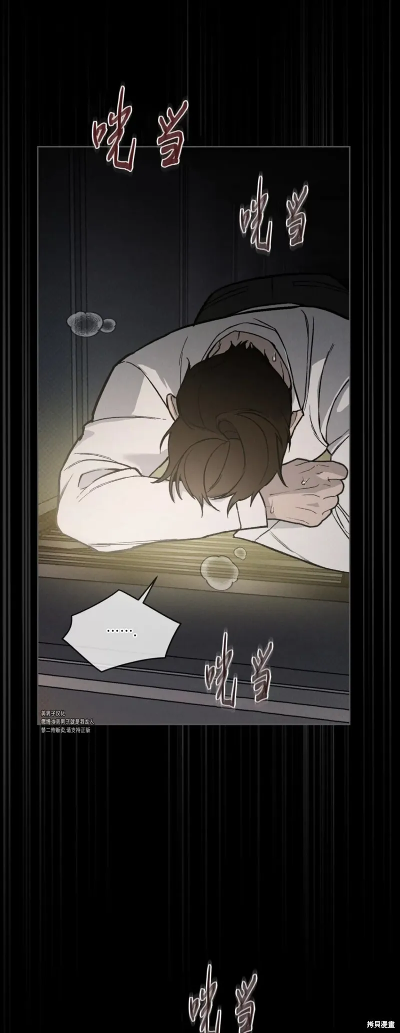 第36话 第22页