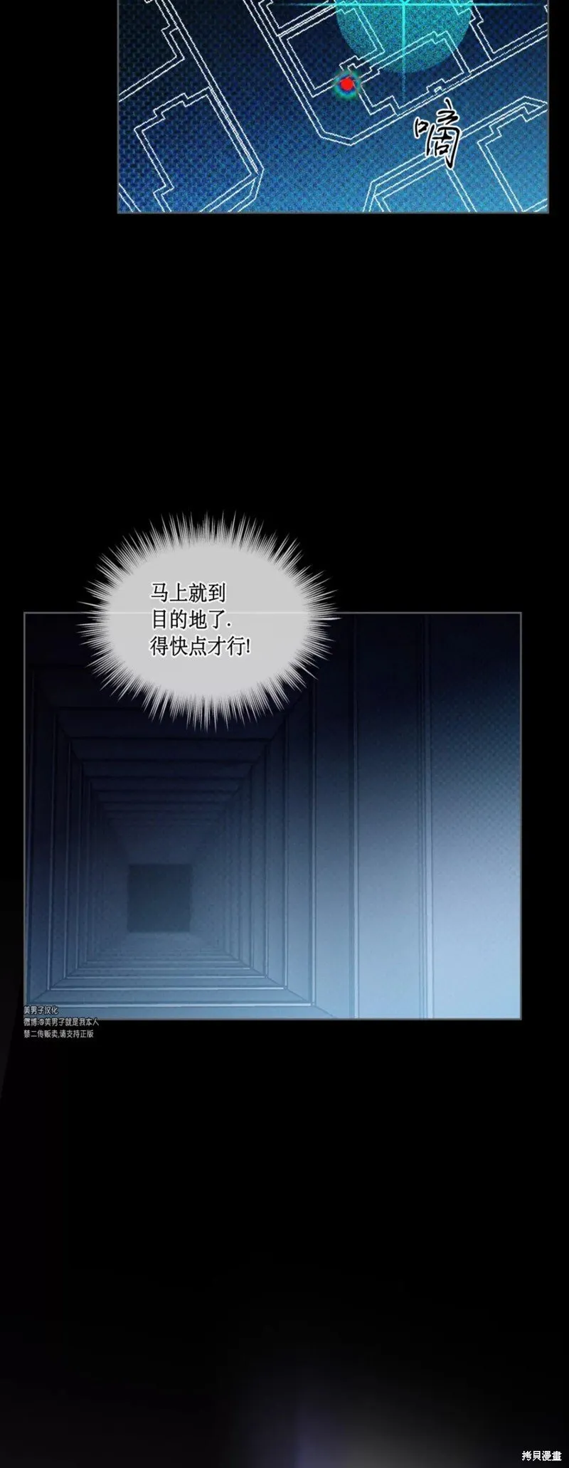 第36话 第25页