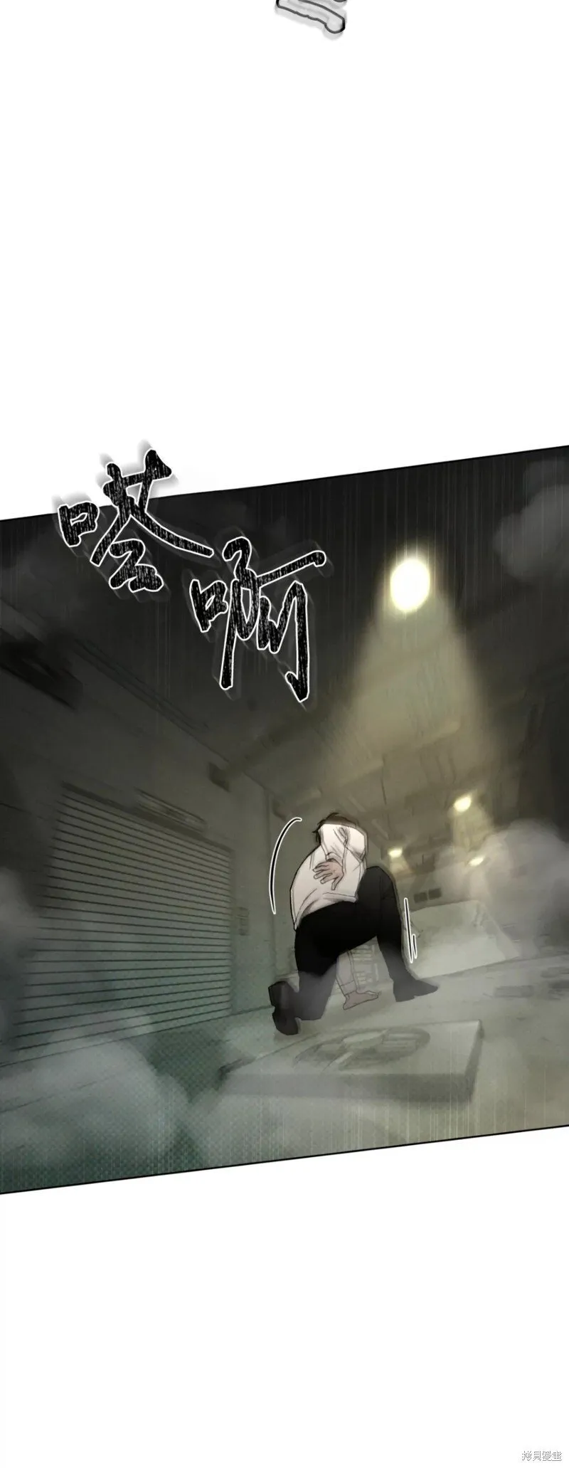 第36话 第30页