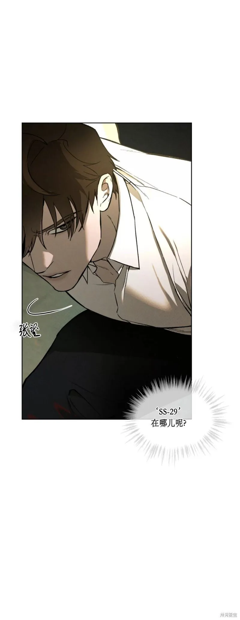 第36话 第31页