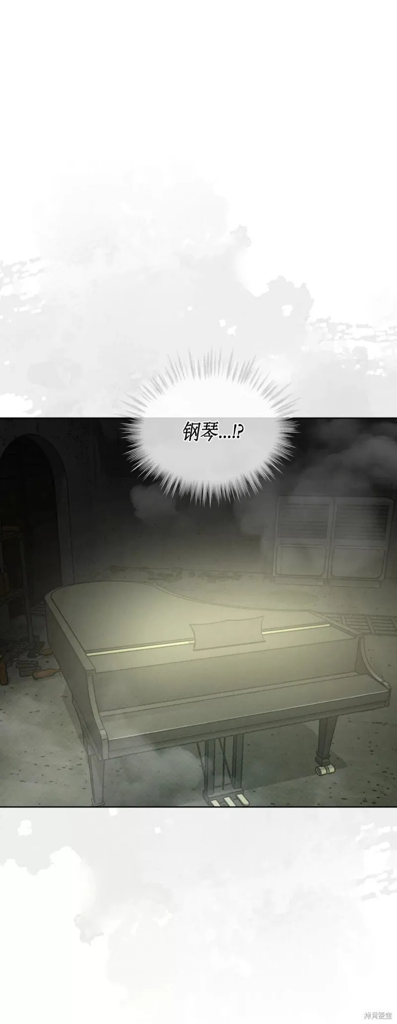 第36话 第34页