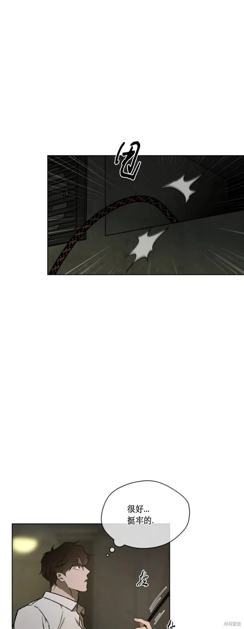第36话 第39页