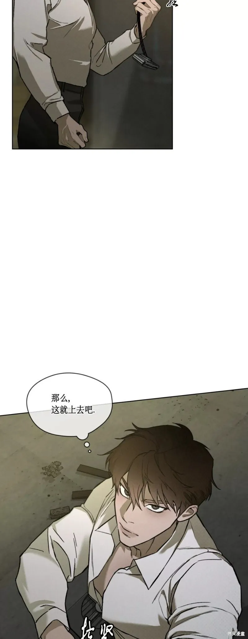 第36话 第40页