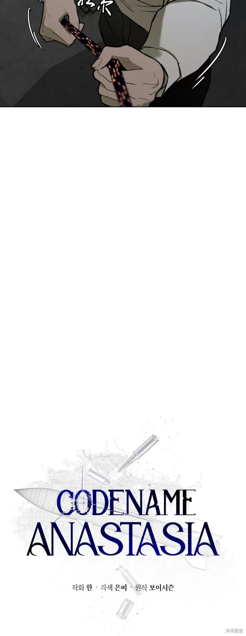 第36话 第41页