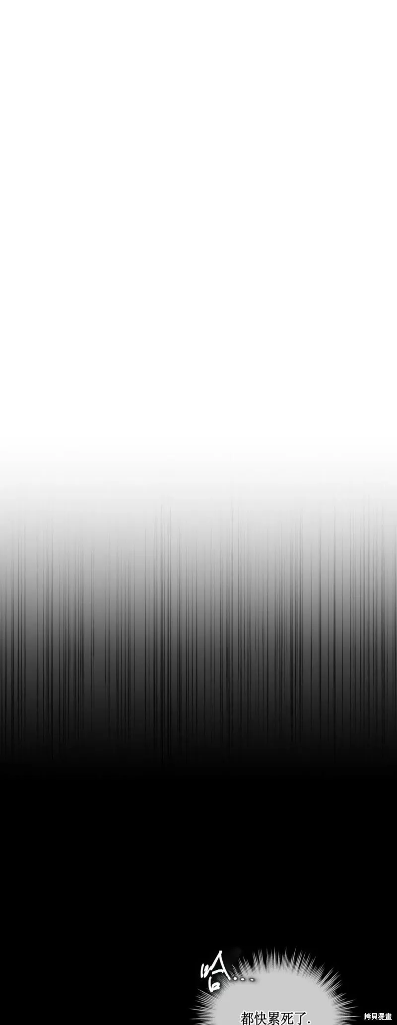 第36话 第42页