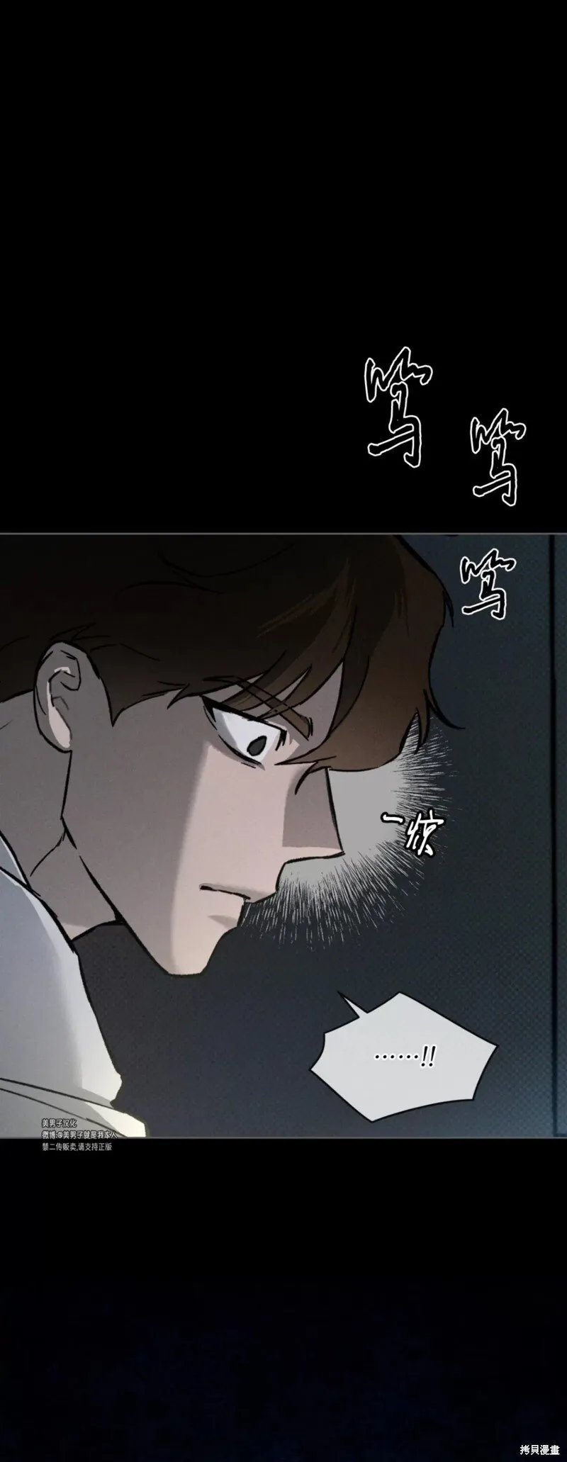 第36话 第44页