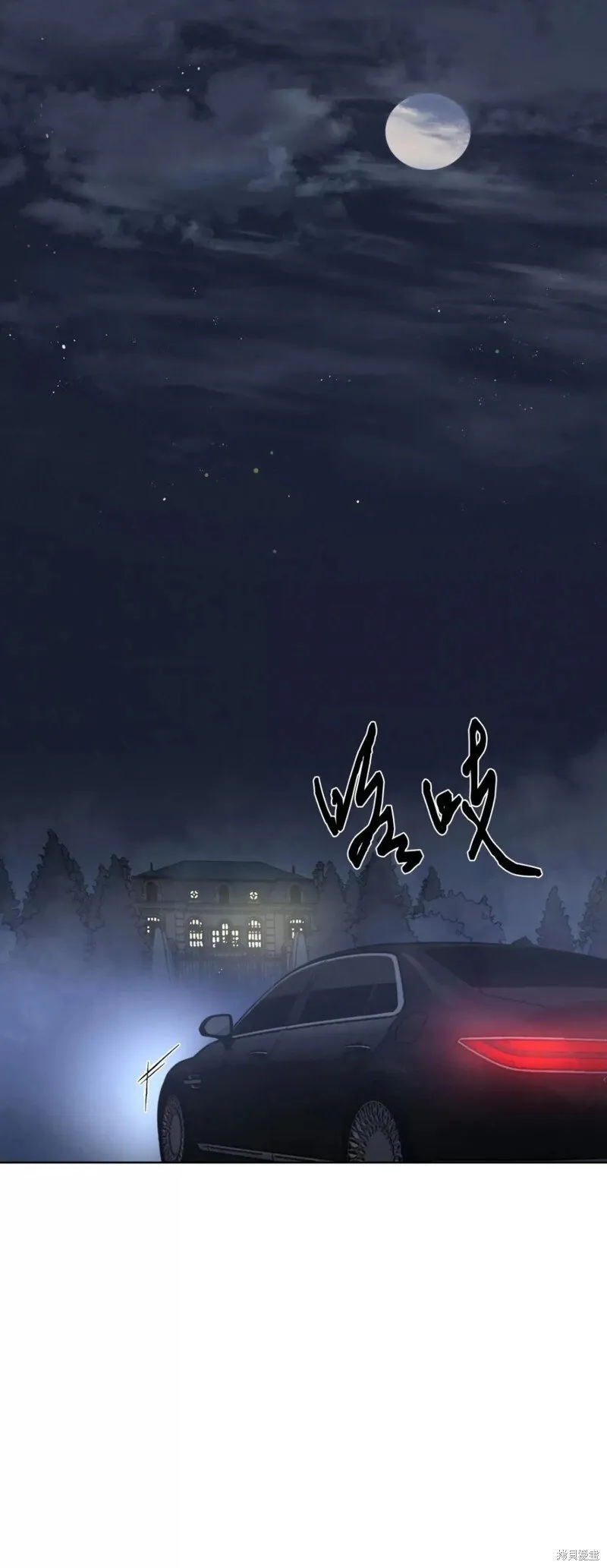 第36话 第50页