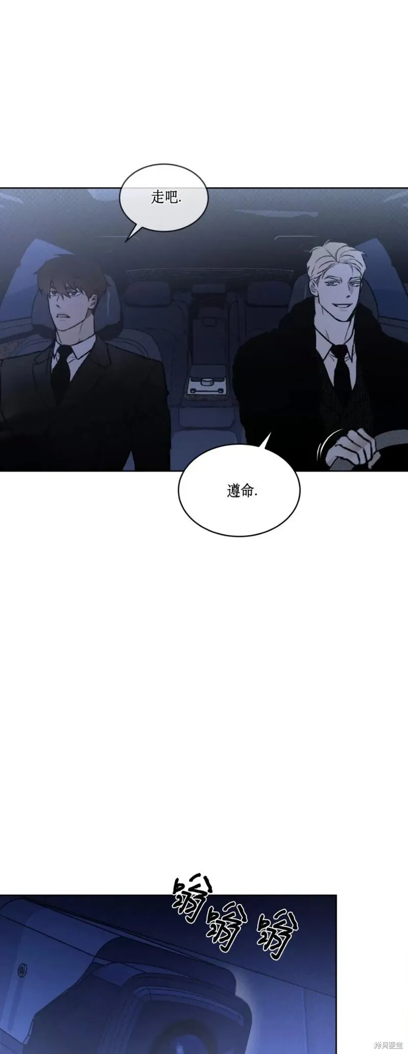 第35话 第2页