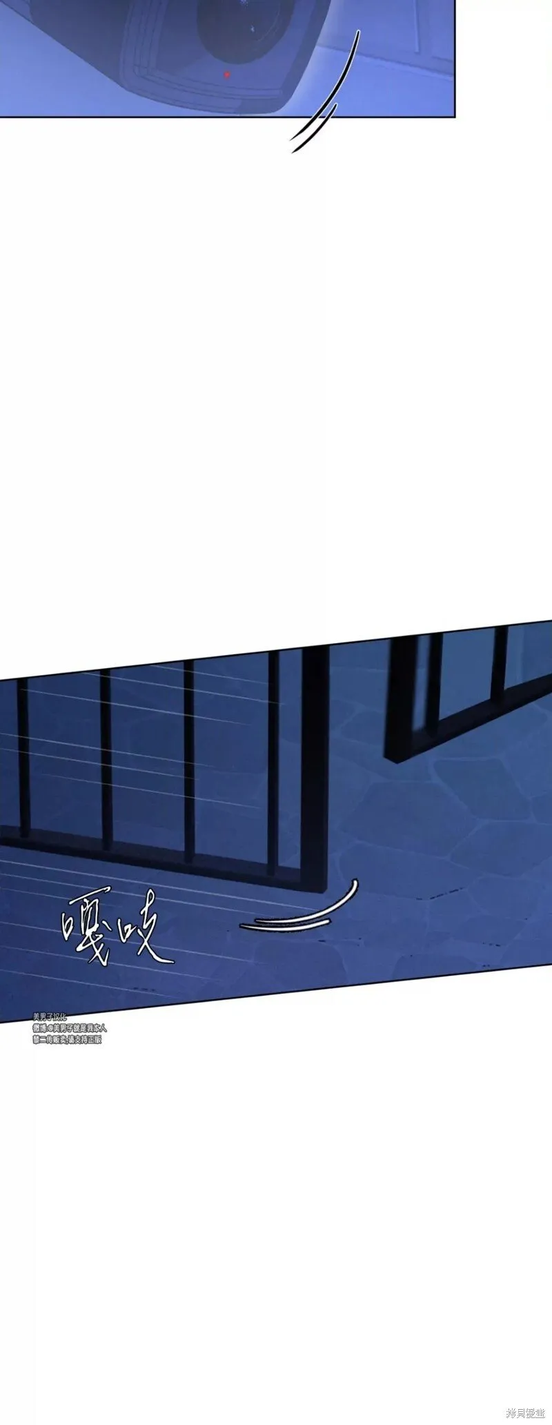 第35话 第3页