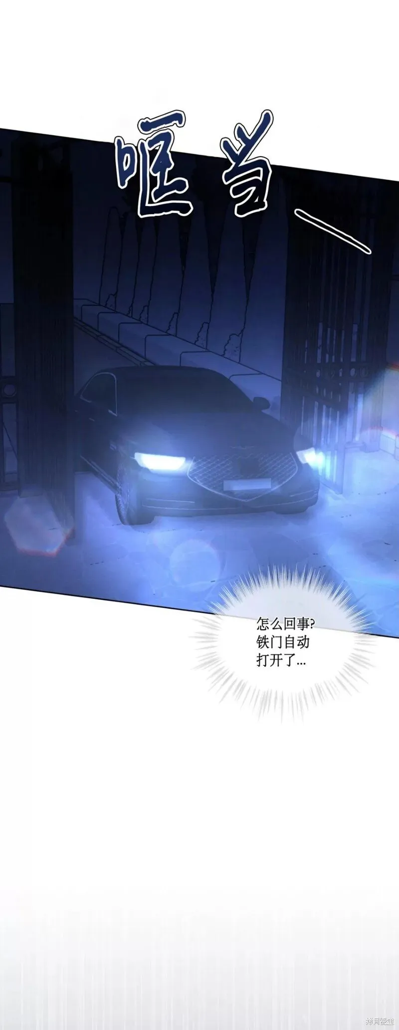 第35话 第4页