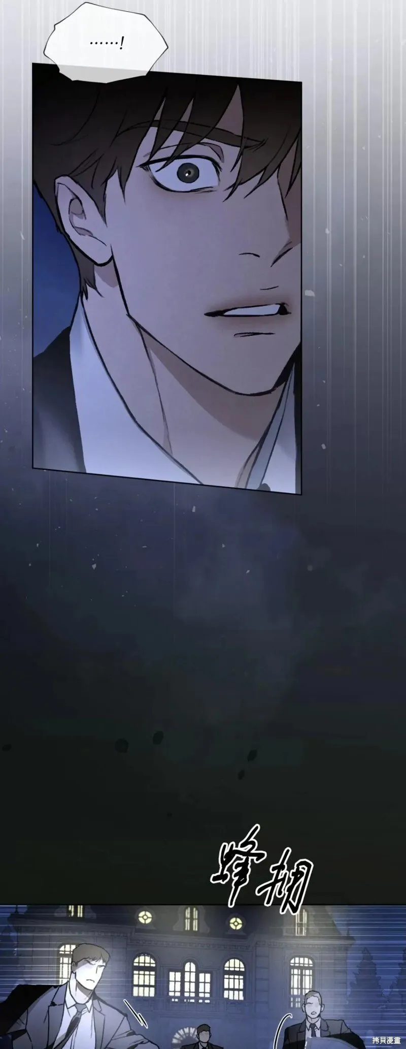 第35话 第5页