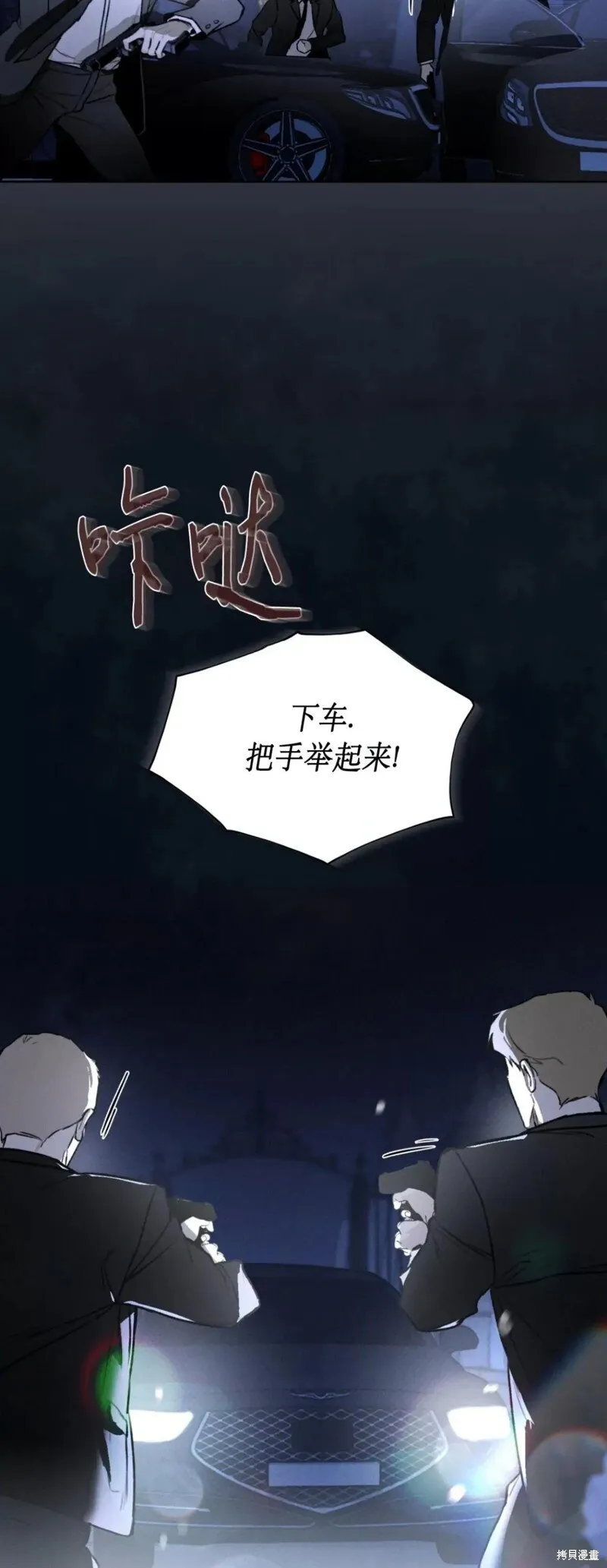 第35话 第6页