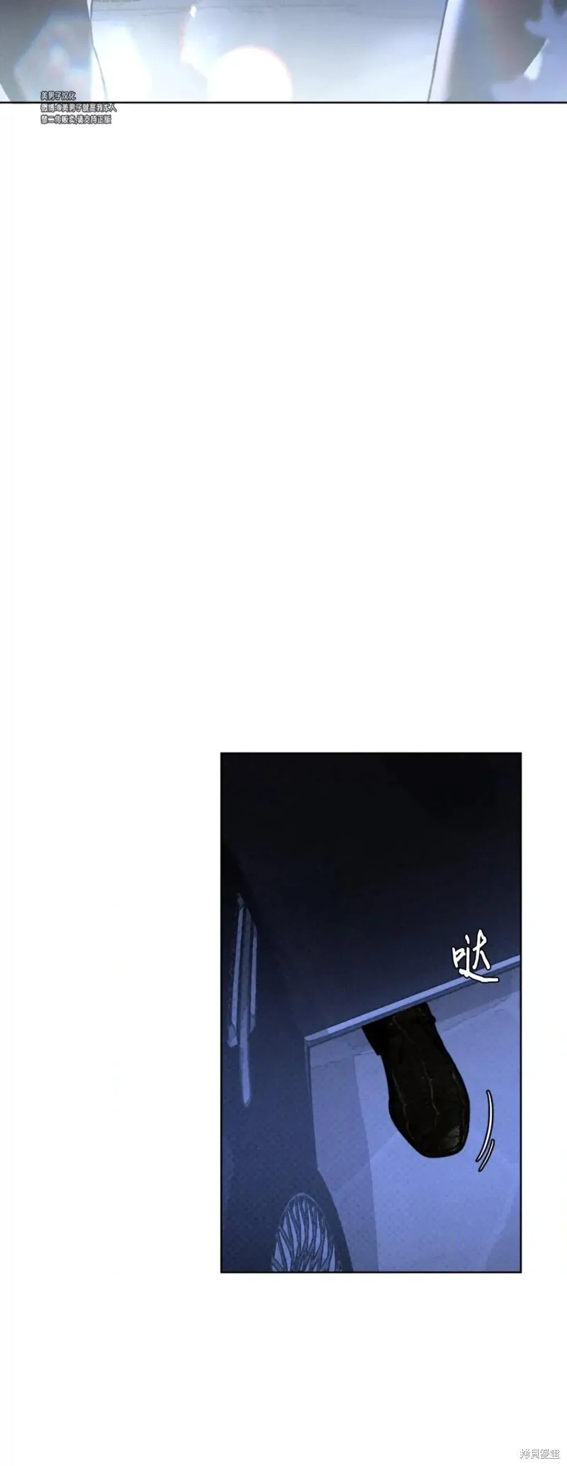第35话 第7页