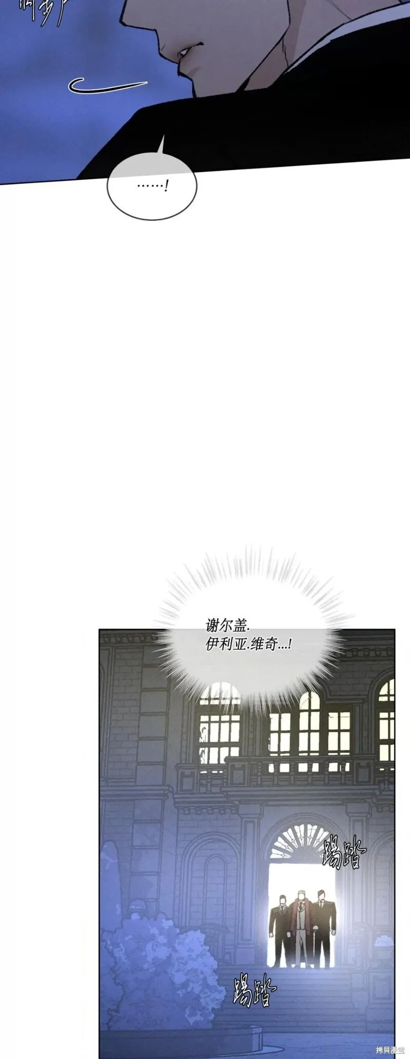 第35话 第10页