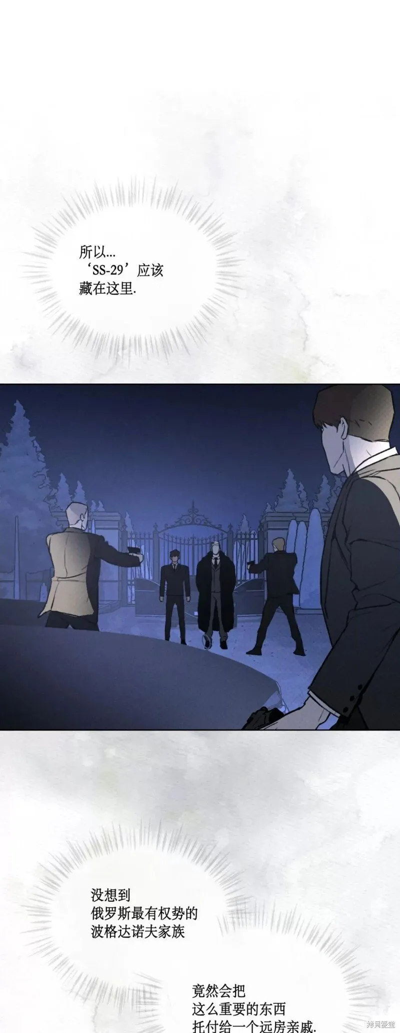 第35话 第12页