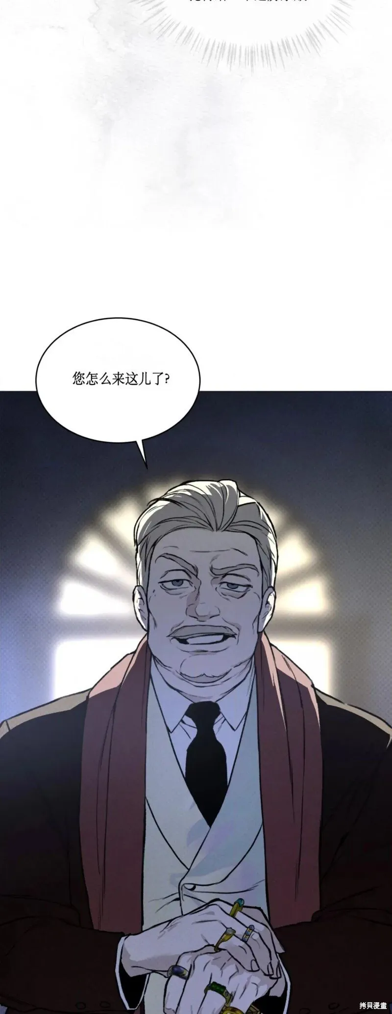 第35话 第13页