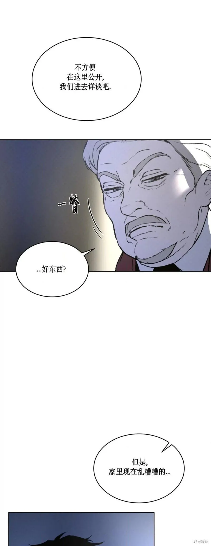 第35话 第15页