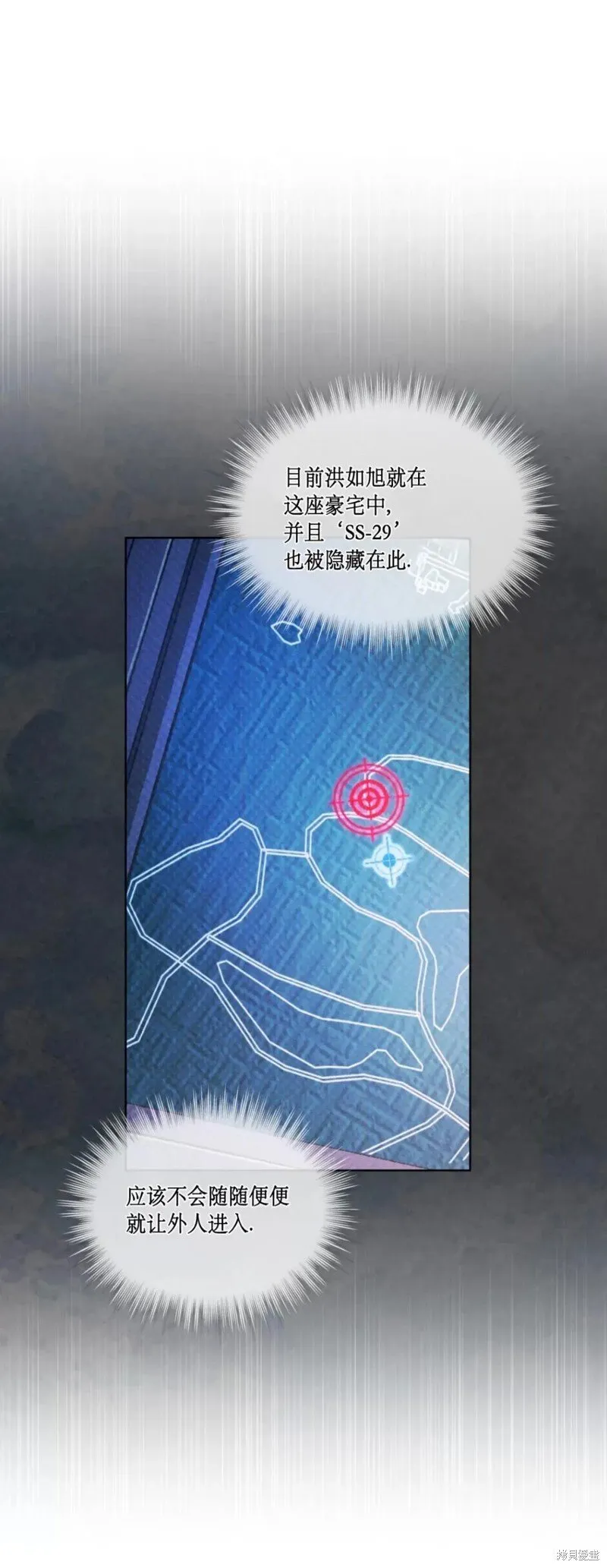第35话 第17页