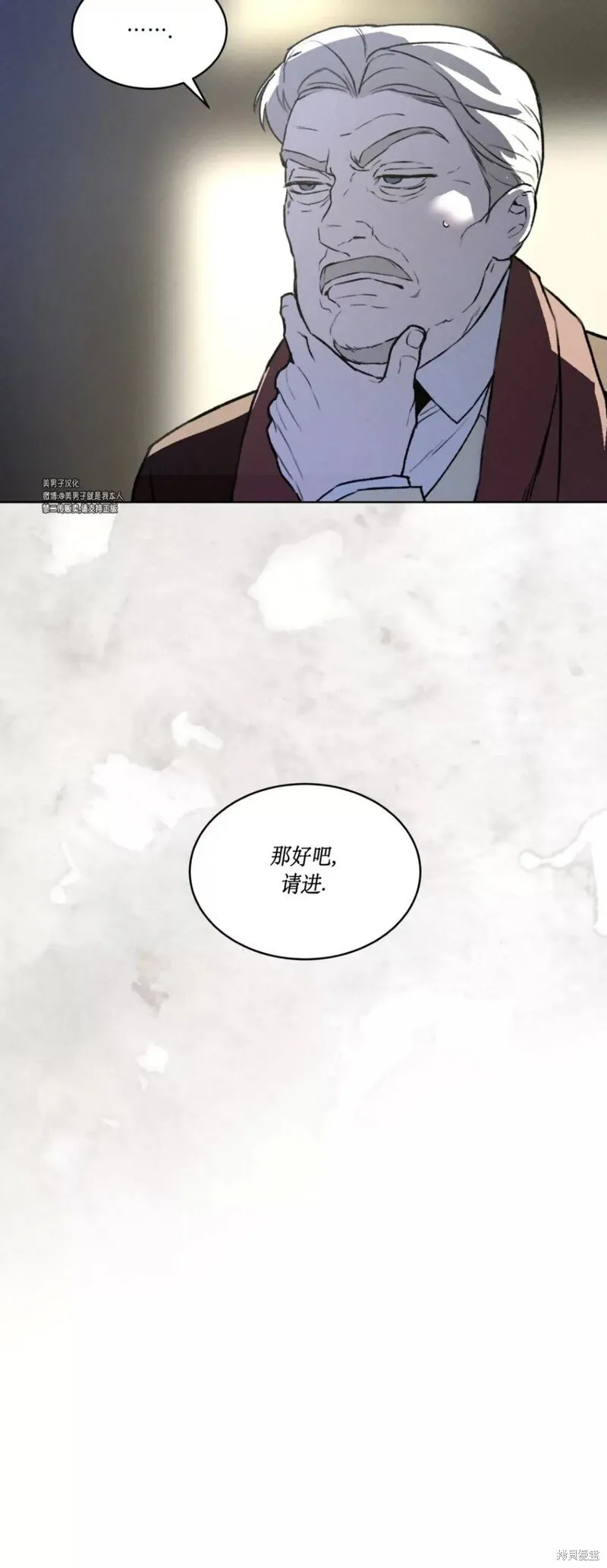 第35话 第19页