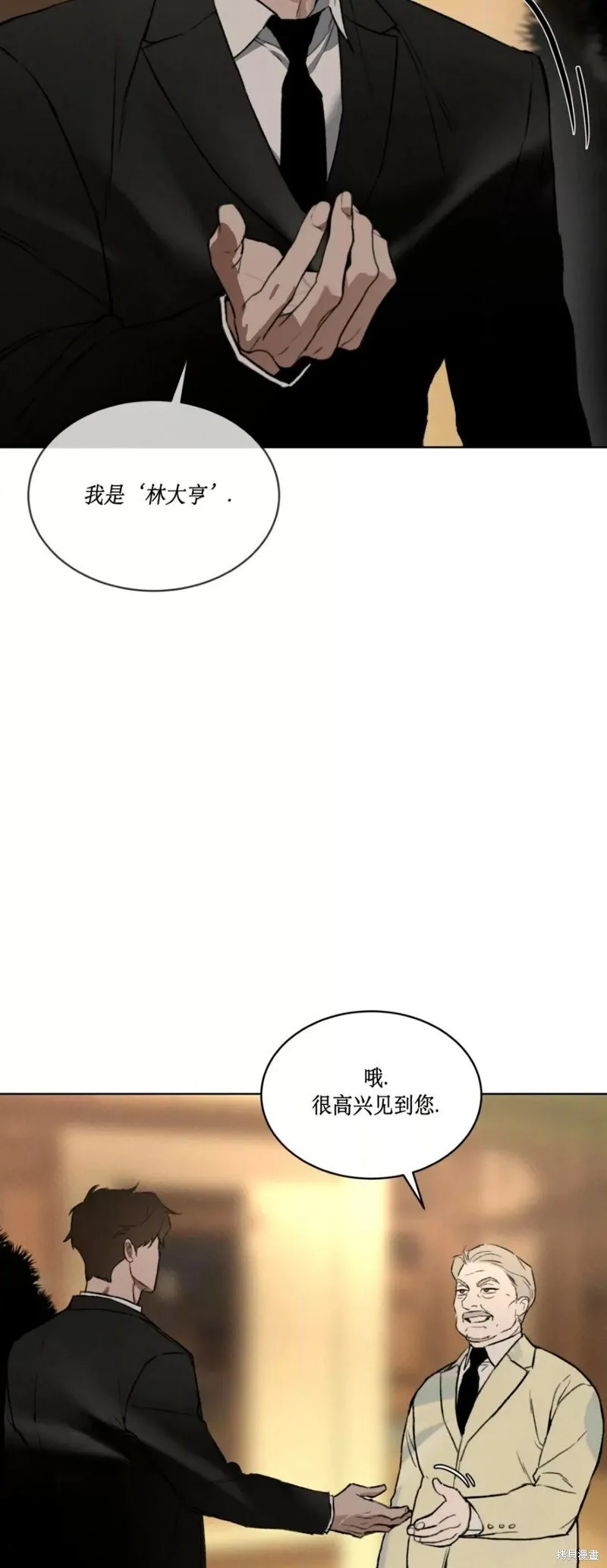 第35话 第22页