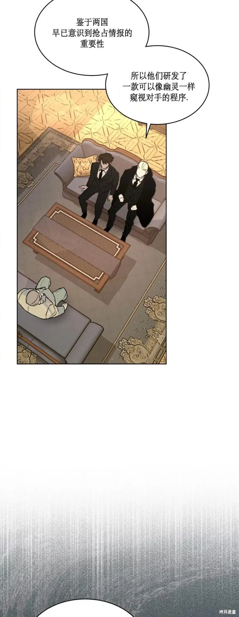 第35话 第26页