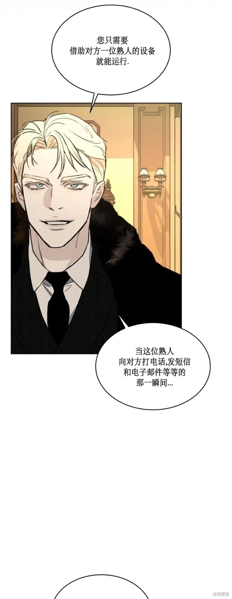 第35话 第28页