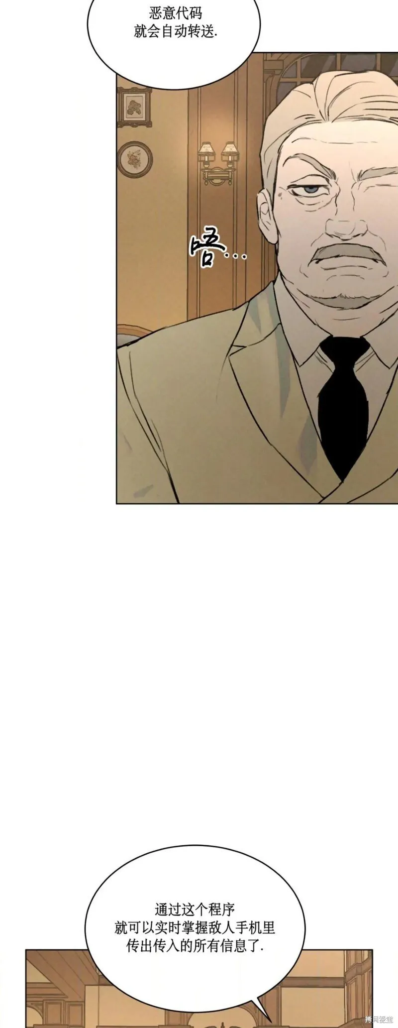 第35话 第29页