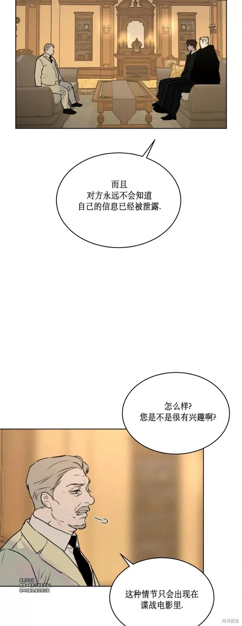 第35话 第30页