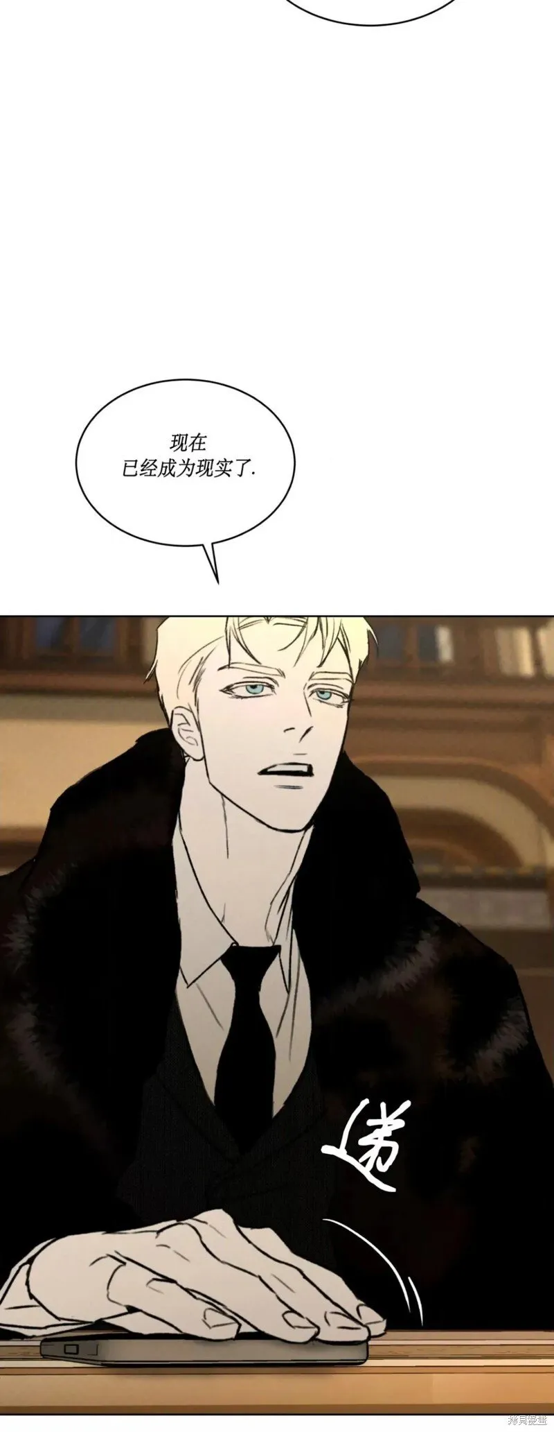 第35话 第31页