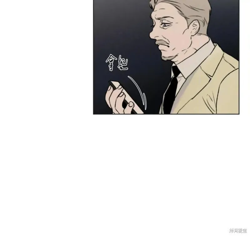 第35话 第33页
