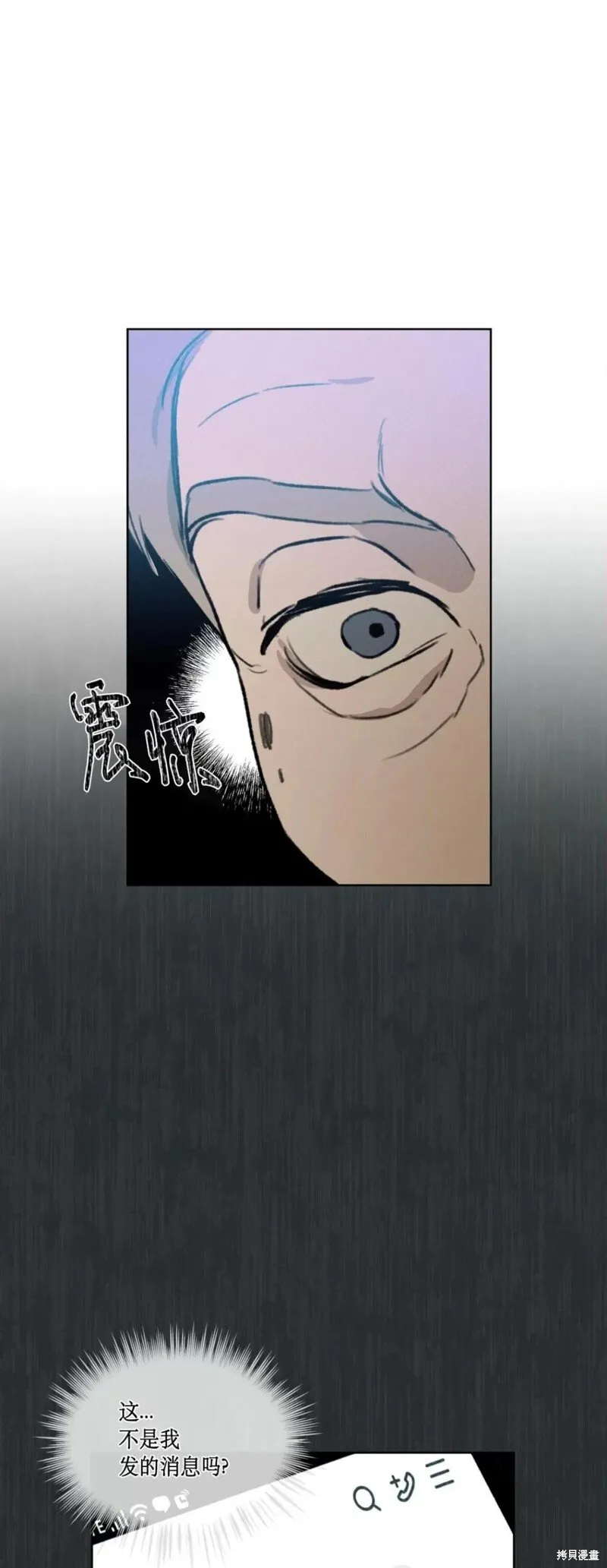 第35话 第34页