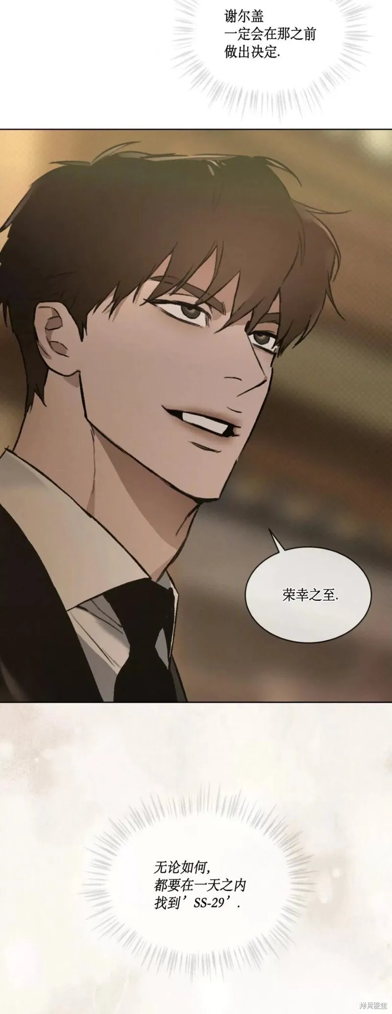 第35话 第40页
