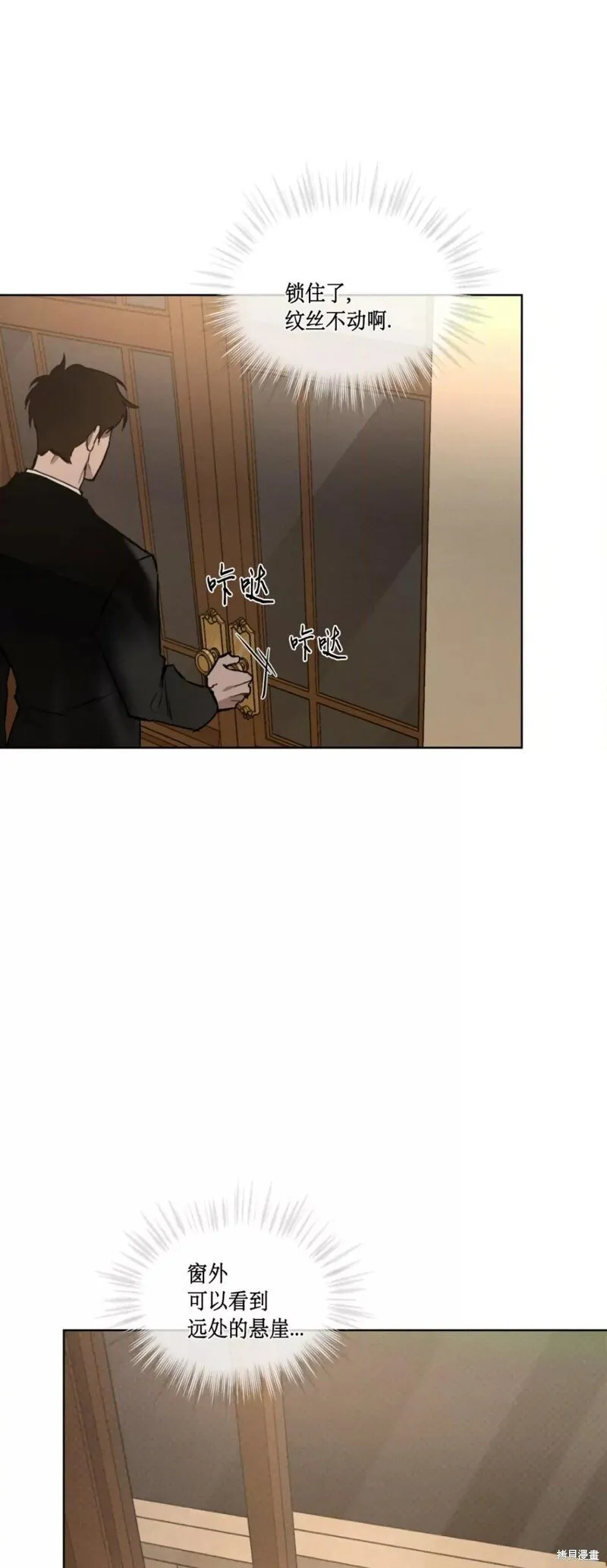第35话 第42页