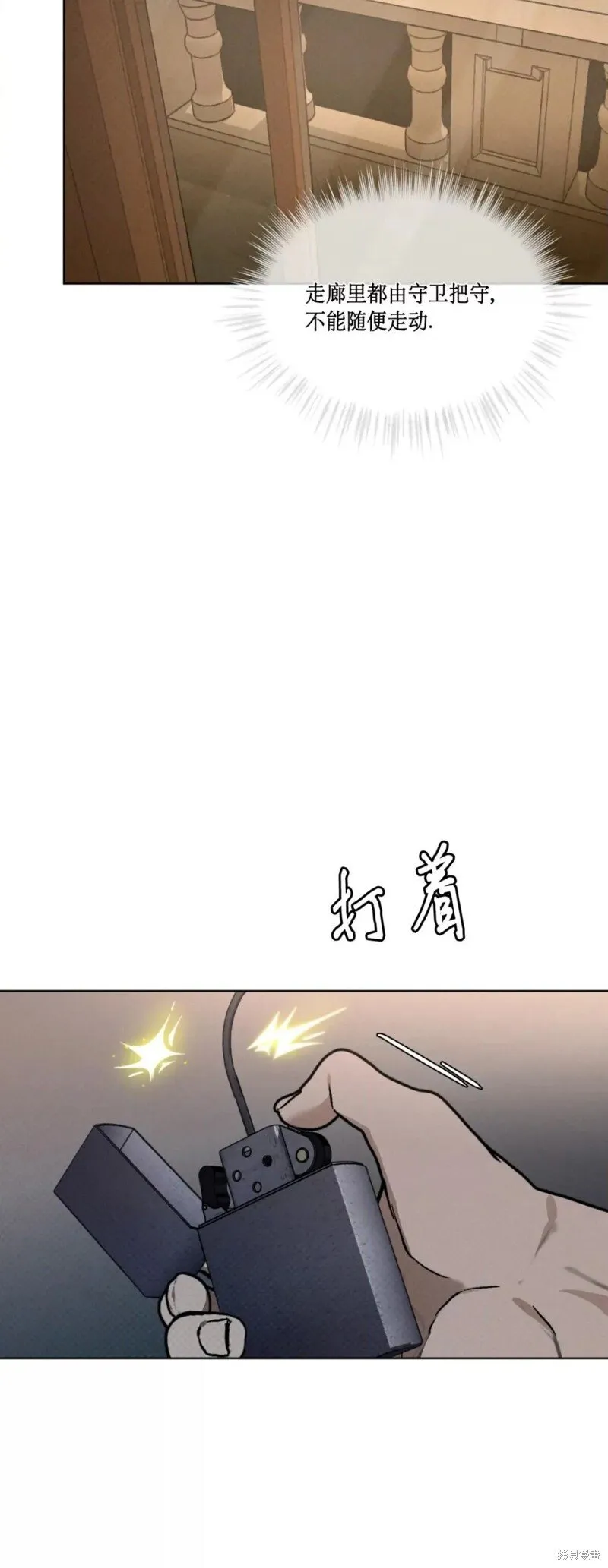 第35话 第43页