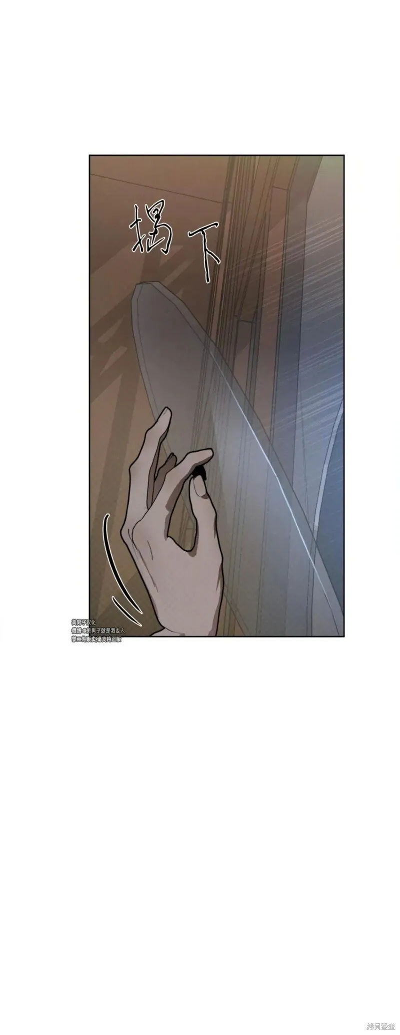 第35话 第45页