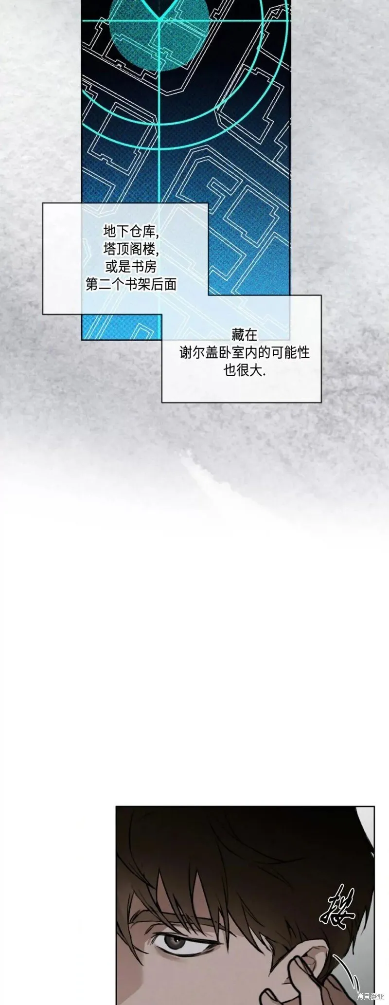 第35话 第49页